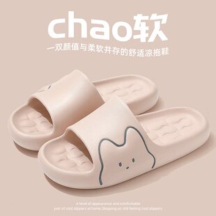 日式 男 eva拖鞋 女踩屎感卡通小猫室内家居软底按摩家用凉拖鞋