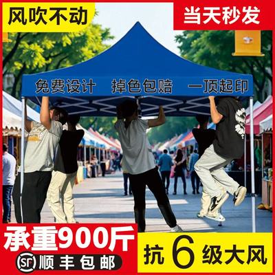 四角防雨用帐篷四脚雨棚太阳大伞户外摆摊专用遮阳棚遮雨伸缩折叠