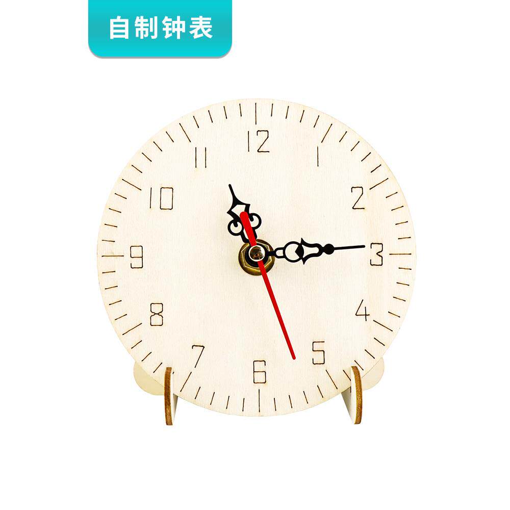 自制钟表diy科技小制作 手工组装时钟模型幼儿时间认知教具材料包