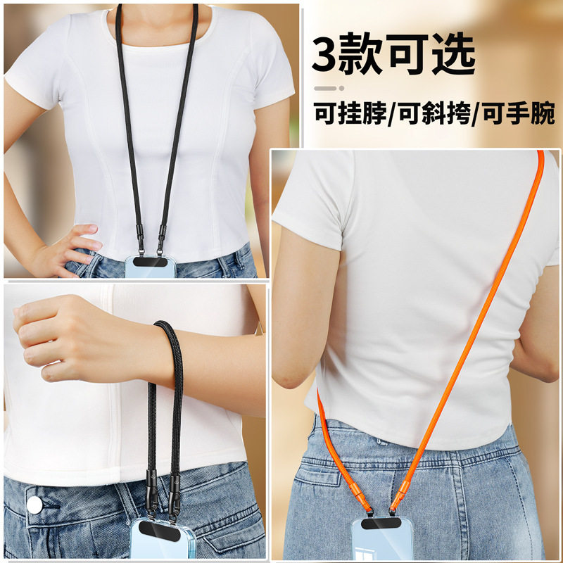 手机挂绳斜挎可背挂脖绳