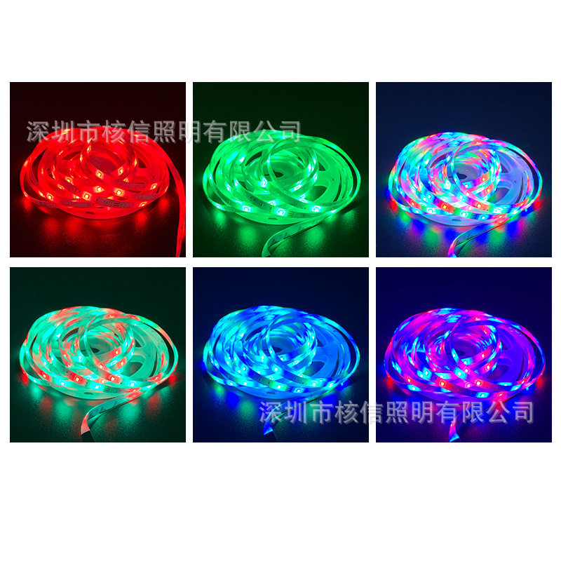 led灯带rgb3528防水24键