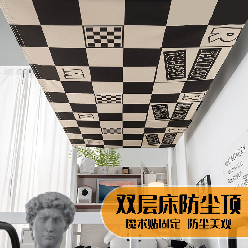 厂家直销学生宿舍床帘遮