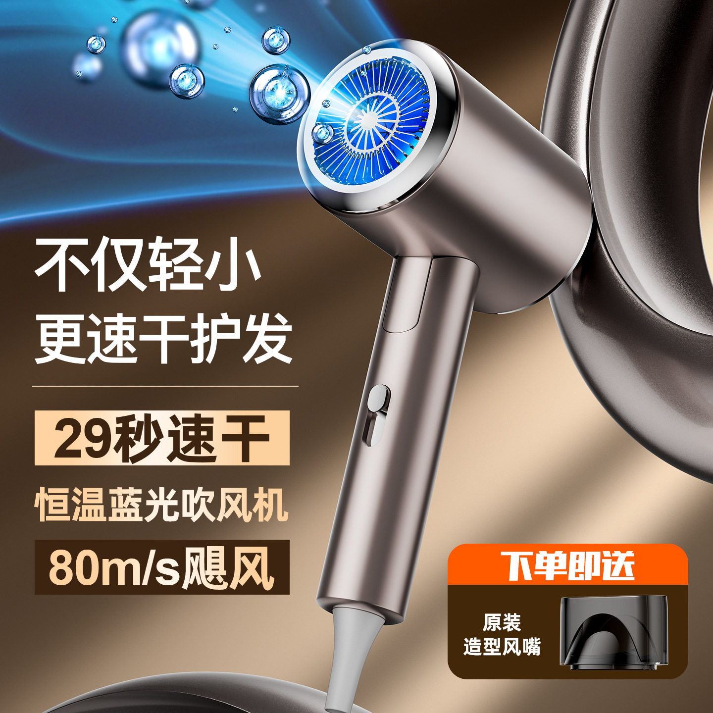 新款电吹风机家用发廊低