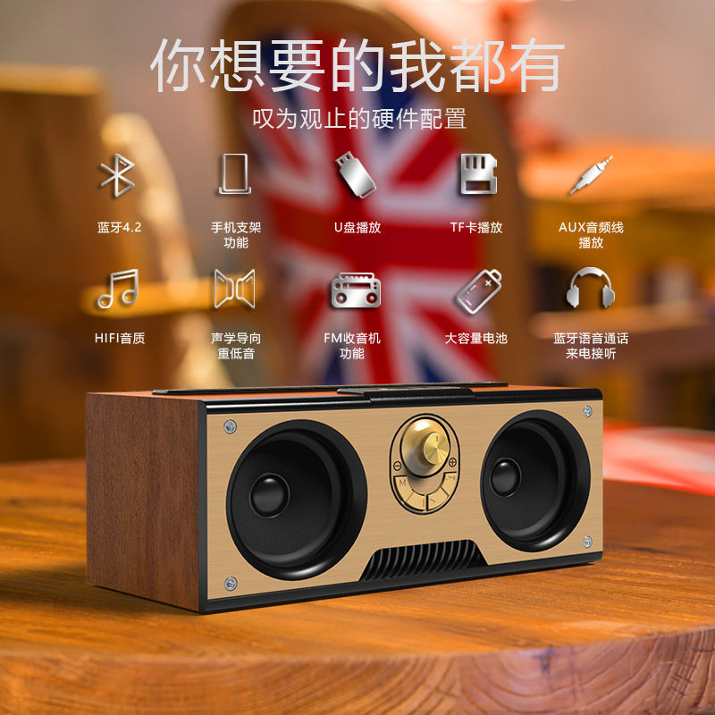 KM-7无线蓝牙音箱大音量