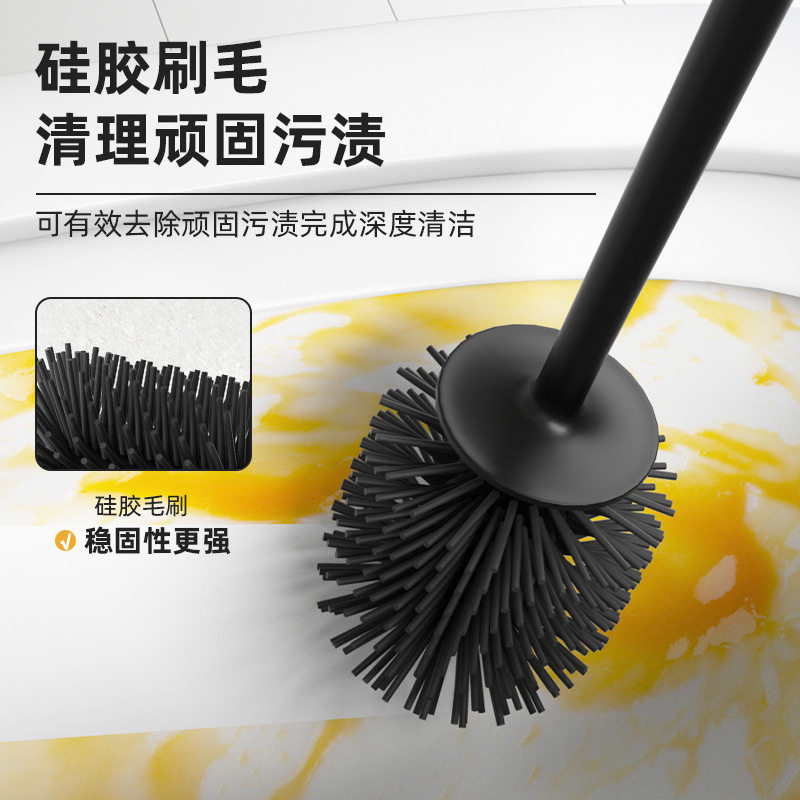落地式TPR马桶刷家用无死