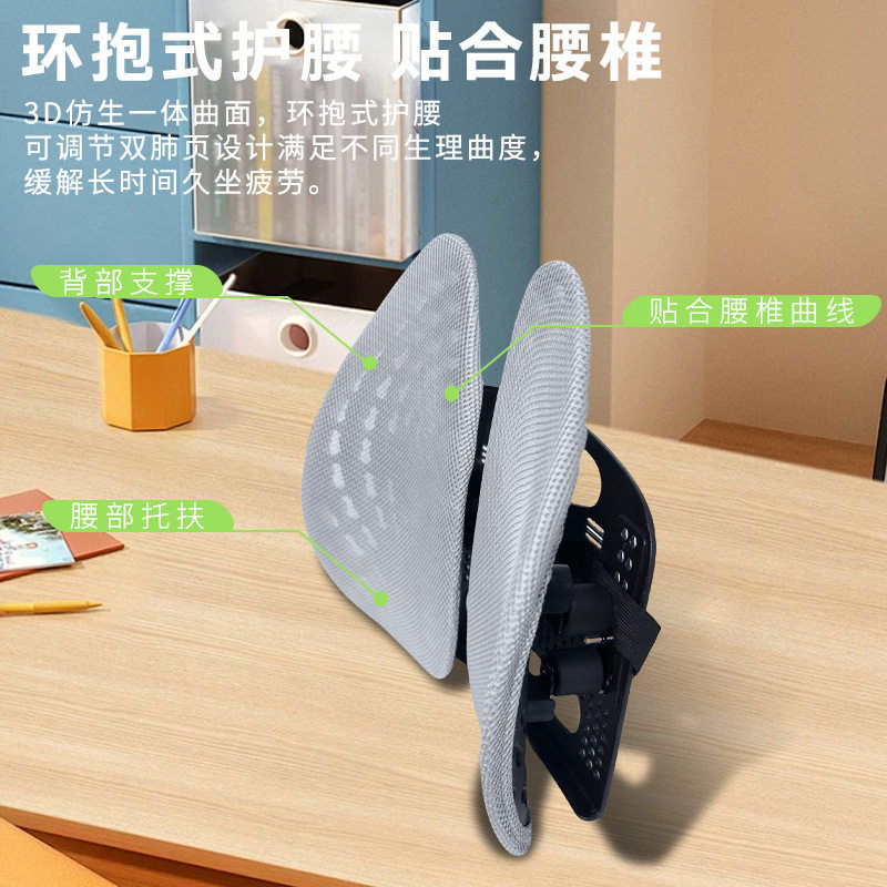 腰靠办公室久坐靠垫车用