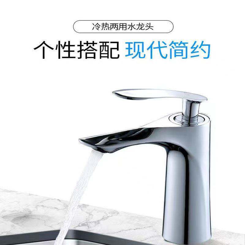 直销钛金枫叶冷热内置面盆水龙头金色家用台上洗脸盆水龙头