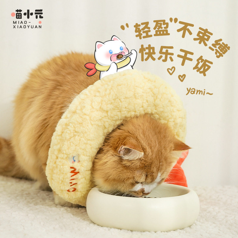 华元宠物项圈天妇罗鲷鱼