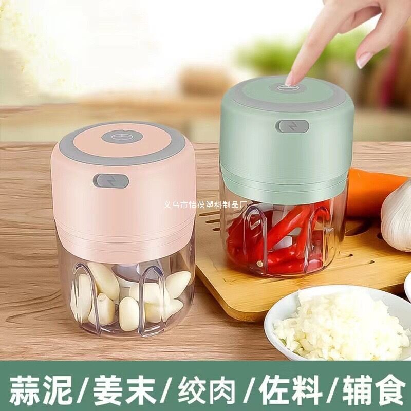 迷你电动捣蒜器无线打拉