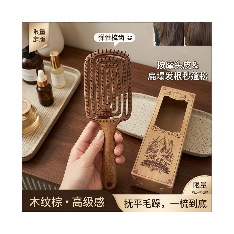 新品韩国yao同款镂空按摩