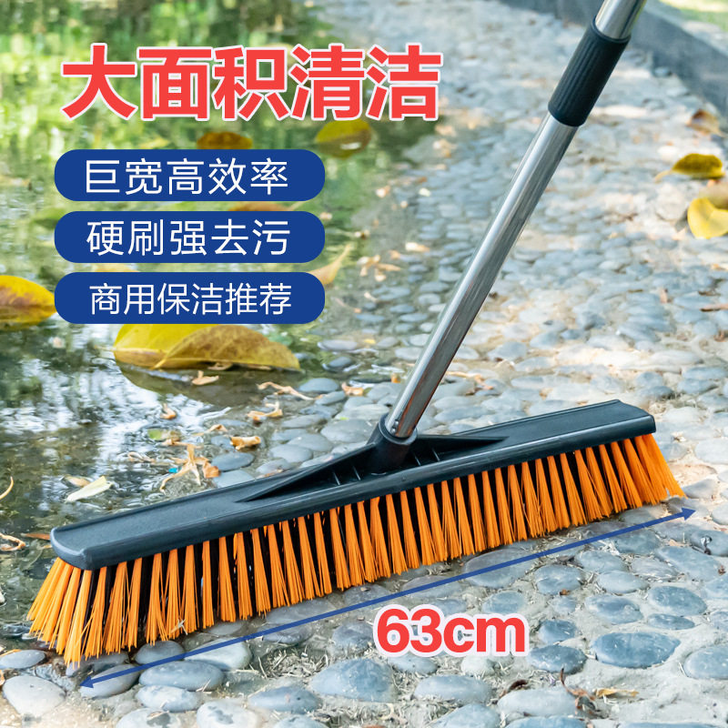 大号长柄硬毛地板刷商用
