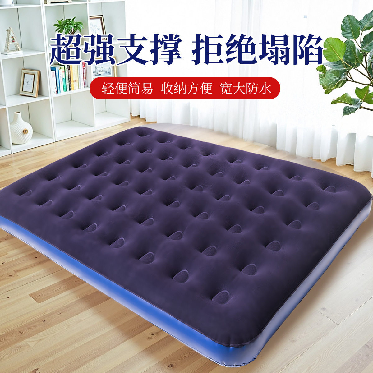 自动充气床垫户外露营帐