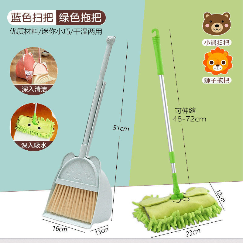 儿童扫把簸箕套装宝宝专