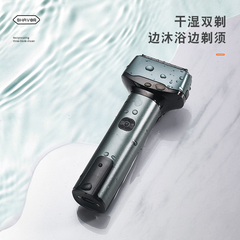 往复式3刀头剃须刀干湿双剃鬓角式刮胡刀全身水洗胡须刀干湿两用