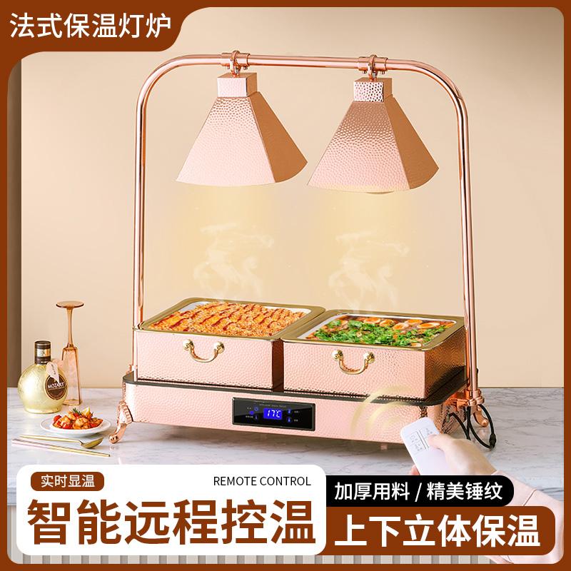 自助餐炉酒店电加热保温锅