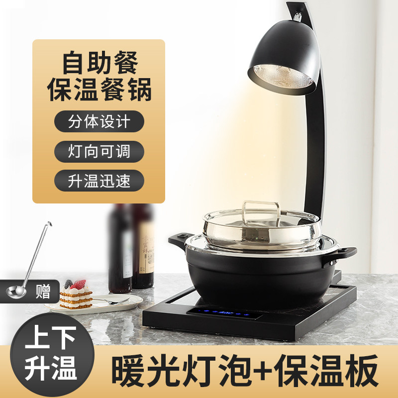 高档自助餐保温汤煲酒店餐厅早餐不锈钢暖汤炉自助餐炉粥锅