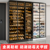 2025收纳柜一体靠墙 架新款 钢制多层入户玻璃鞋 柜家用门口大容量鞋