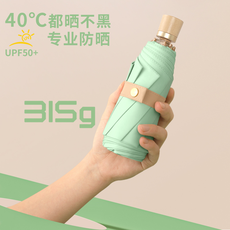 海风湾五折小清新手开彩胶防晒伞