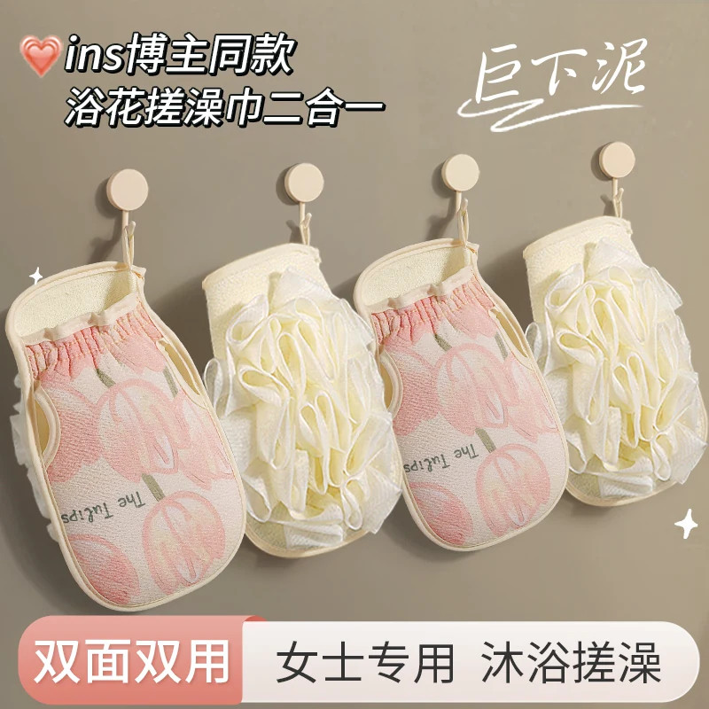 沐浴球搓澡巾双面一体两用女士专用搓泥灰神器二合一浴花洗澡手套