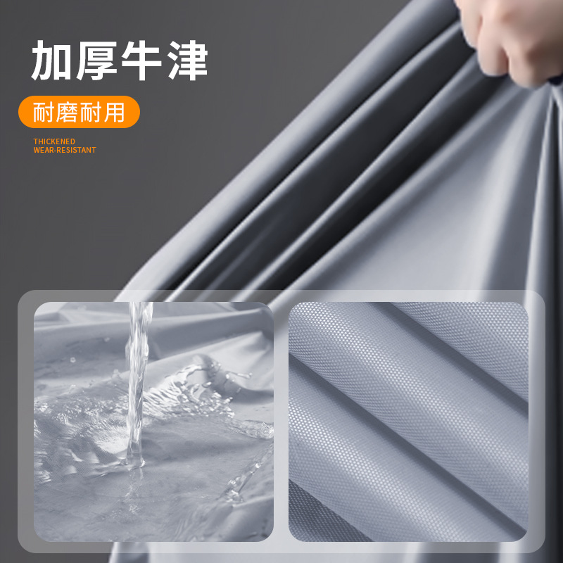 电动车防雨罩一件起批牛津布车衣防雨防晒摩托车罩电瓶车防尘罩子