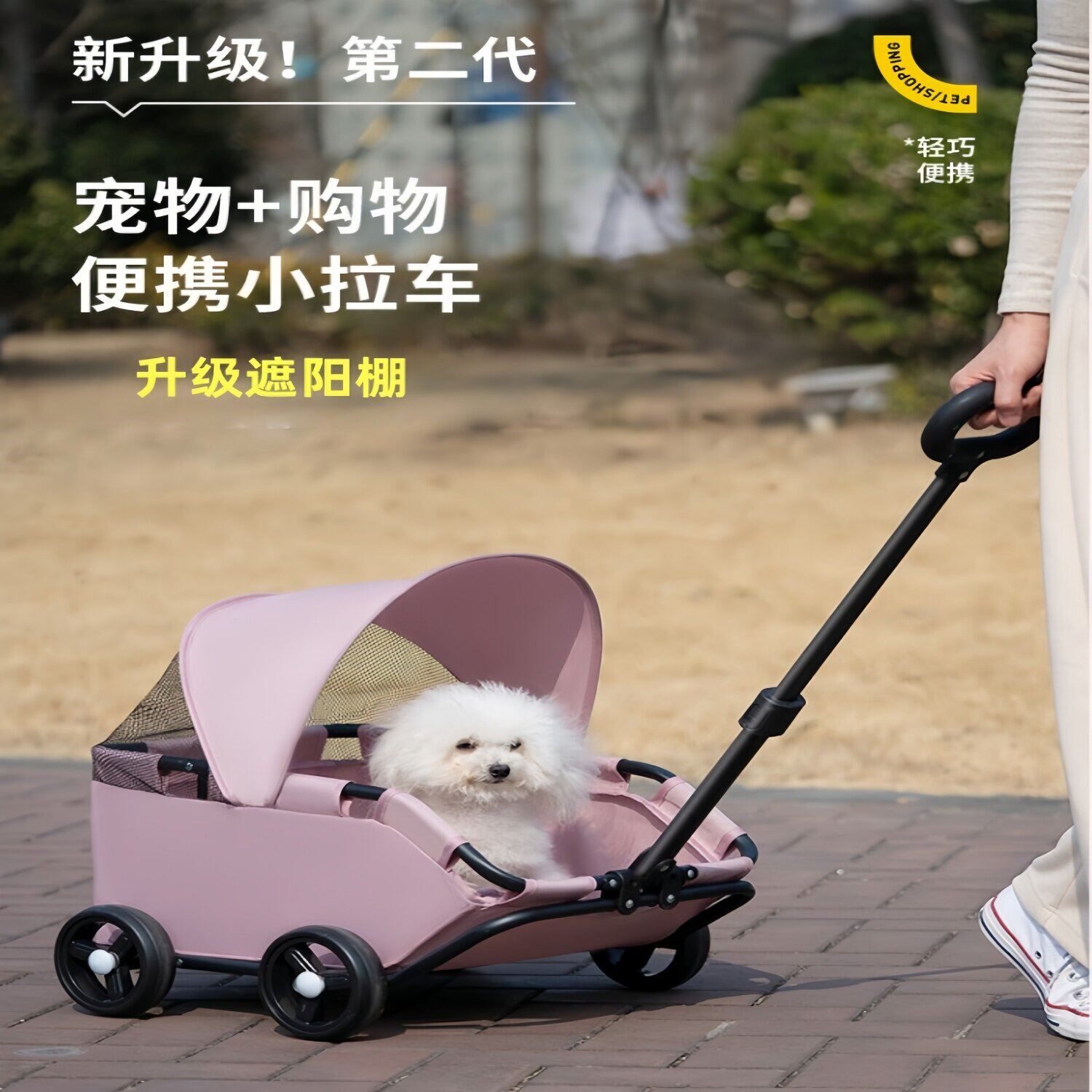小型宠物推车狗狗猫咪泰迪手推车外出小型犬车轻便可折叠收纳户外