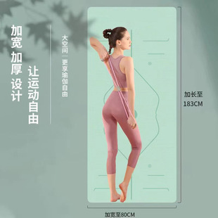 加厚防滑舞蹈健身垫家用静音减震运动跳绳垫子 加宽tpe瑜伽垫