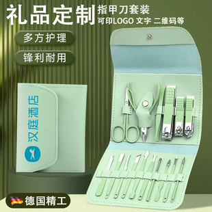 指甲刀套装可定制logo印字不锈钢便携指甲剪修甲公司开业宣传礼品