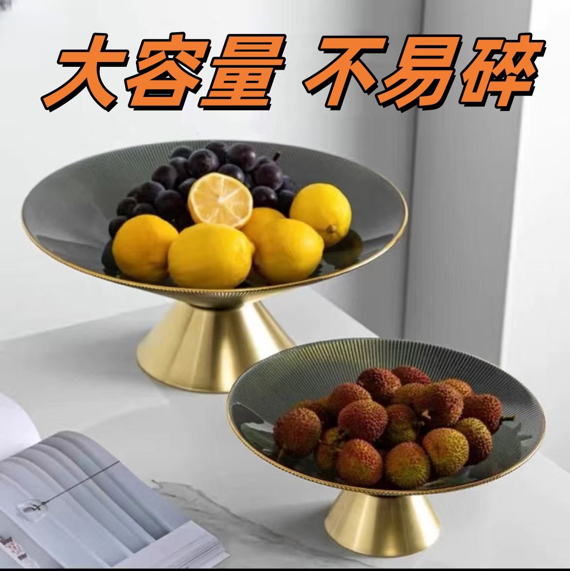 水果盘沥水糖果零食盘高脚收纳