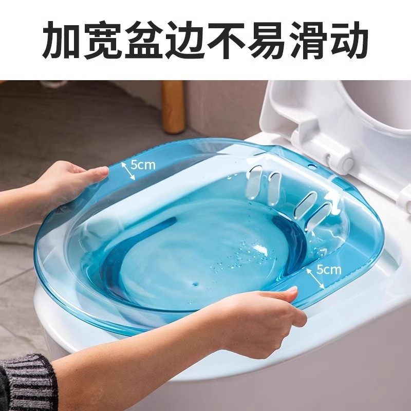 抗菌坐浴盆男女通用痔疮孕妇免蹲马桶盆洗屁股泡药医用做月子私处,家庭/个人清洁工具,坐浴盆,淘宝优惠券,粉丝福利购,淘宝优惠卷