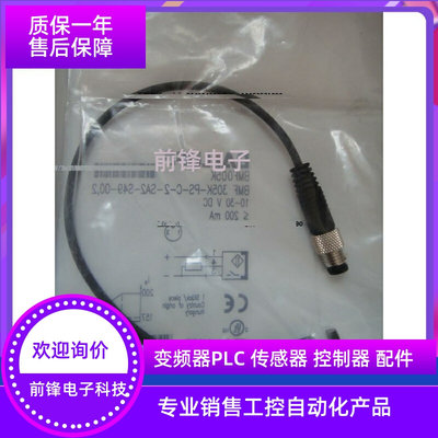 巴鲁夫接近开关BES01TK BES Q08ZC-PSC20B-BP00,32-GS49传感器