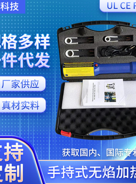 FH-1500B蓝色款手持式电磁螺丝加热器 汽车电磁感应加热器