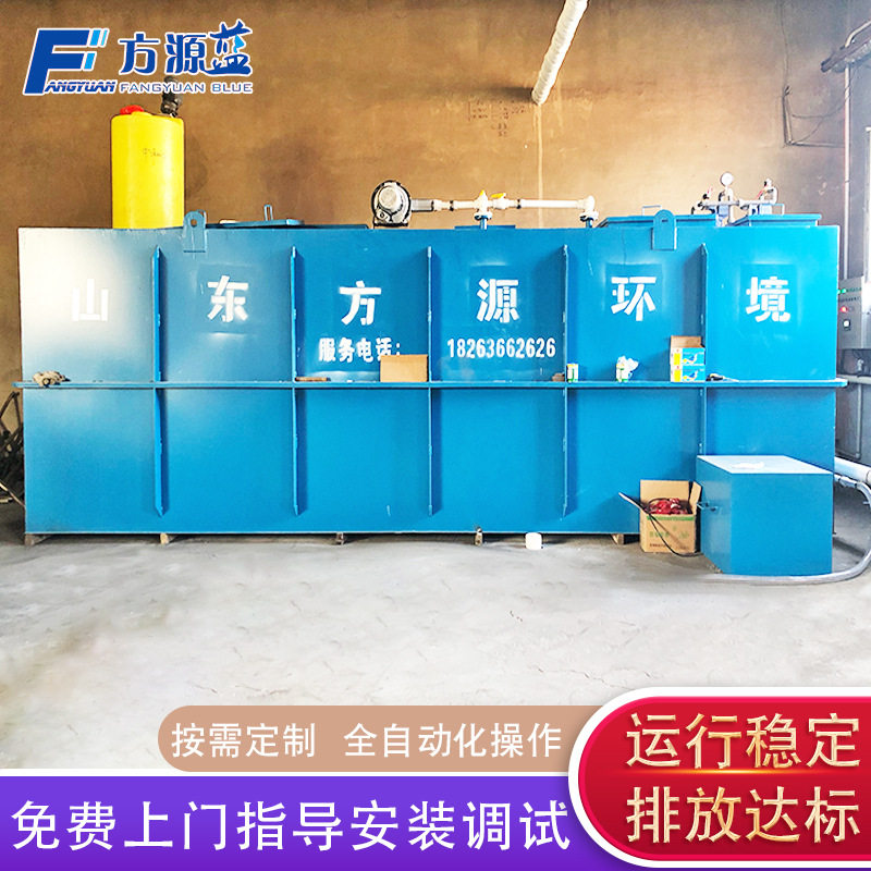 MBR膜一体化污水处理 建筑工地污水处理设备 污水处理成套设备