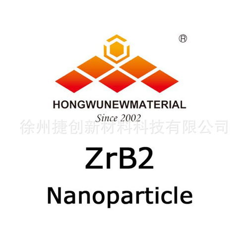 高纯度纳米二硼化锆 用于耐火材料复合陶瓷材料 纳米二硼化锆粉末