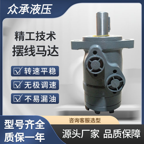定制 BMPW系列 打桩机马达可替代danfoss OMPW摆线液压马达