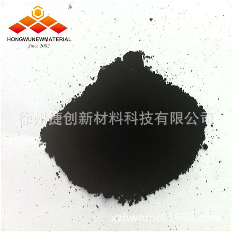 供应高纯高导电多壁碳纳米管