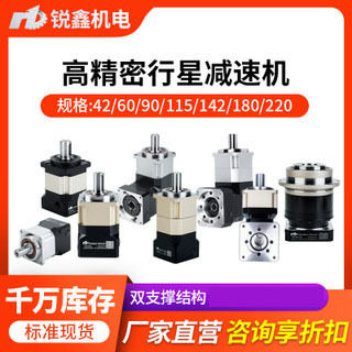 科锐宝TBL42行星齿轮箱100W伺服齿轮减速器42步进行星减速机定制