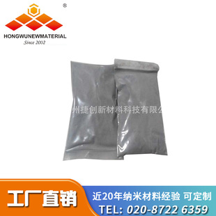 复合装甲材料用碳化硼粉末|喷嘴材料碳化硼粉体厂家直销
