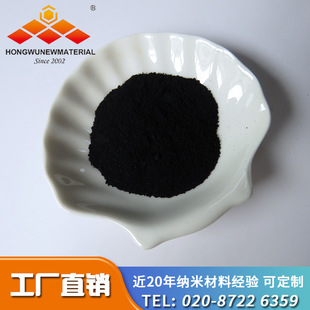 氮掺杂碳纳米管|掺氮碳纳米管|催化剂载体用掺氮多壁碳纳米管