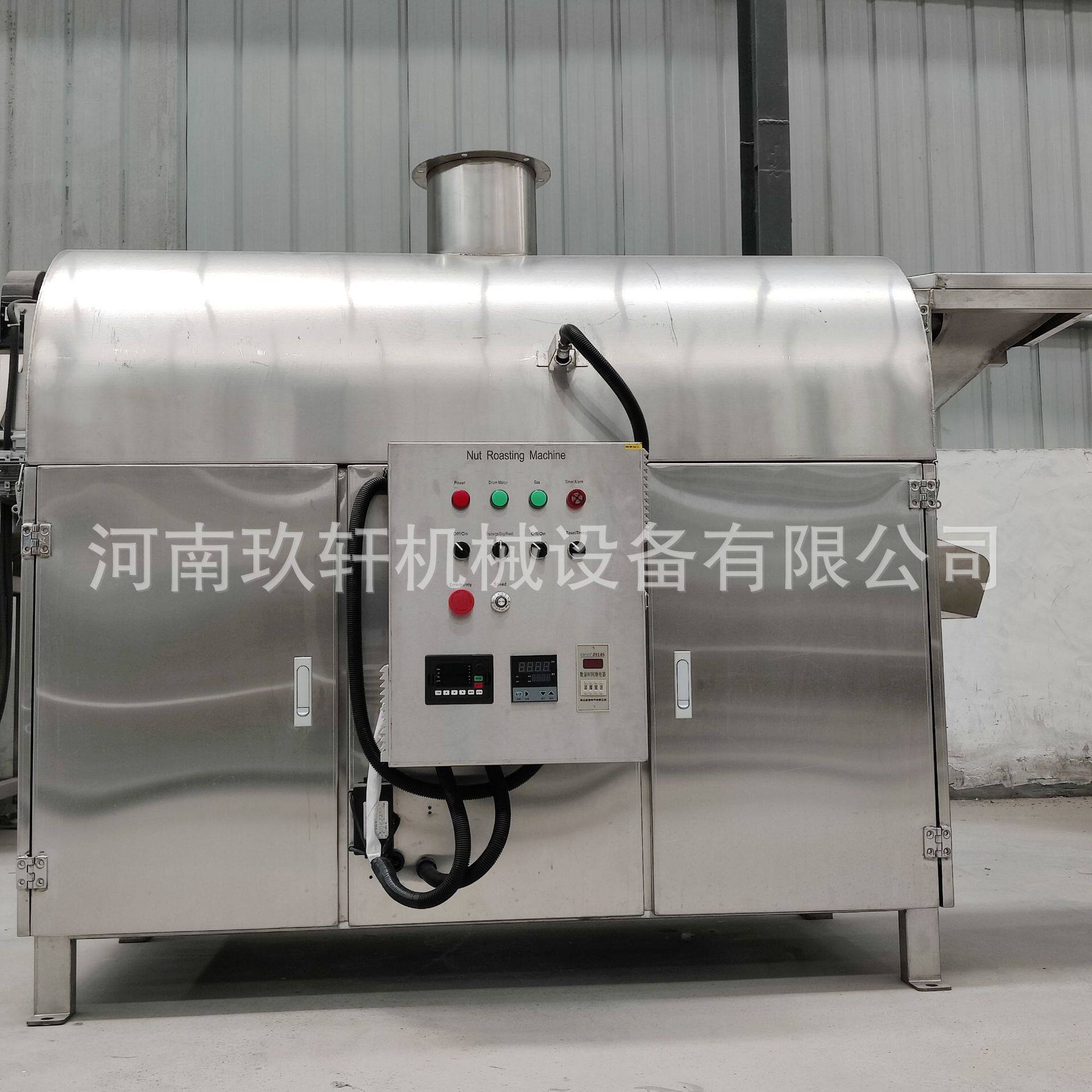 全自动炒货机 电磁加热炒花生芝麻连续式商用设备