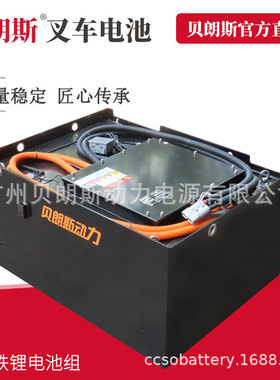 磷酸铁锂电池组 51.2V525Ah电动叉车房车升降平台专用锂电池
