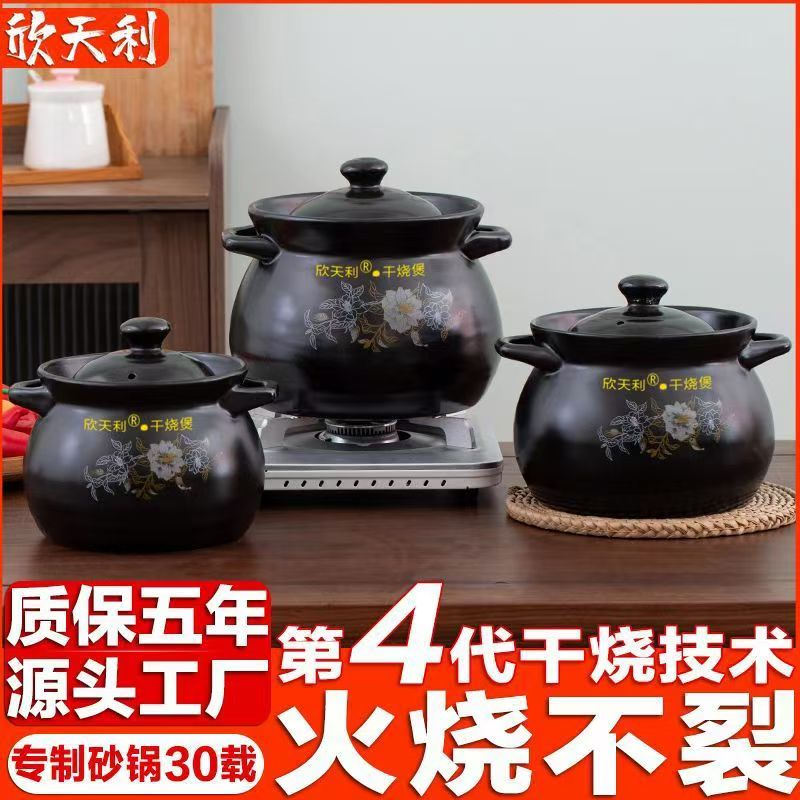 砂锅炖锅大号煲汤锅耐高温陶瓷砂锅煲汤煤气老式家用燃气汤锅沙锅