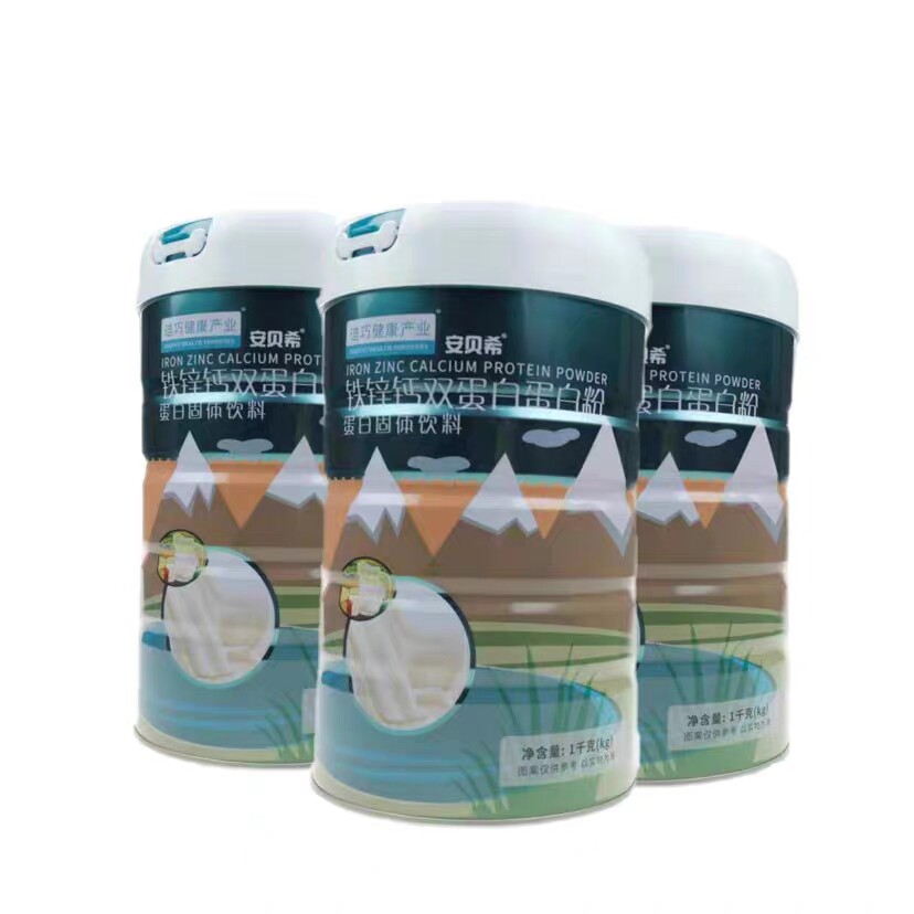 买就送安贝希铁锌钙双蛋白蛋白粉1000克中老年成人学生礼增强3罐