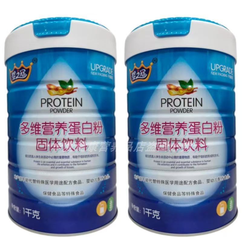婴之冠多维营养蛋白粉中老年学生
