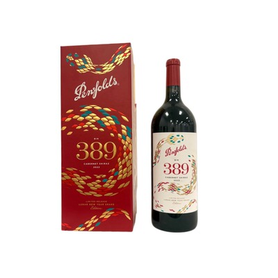 【新品甄选】奔富BIN389赤霞珠红葡萄酒蛇年生肖限定1.5L/14.5%