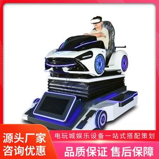 美之星文旅景区VR赛车竞技模拟器电玩城娱乐智能赛车游戏体验舱