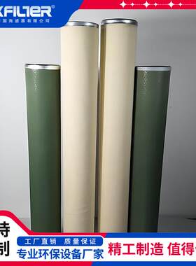 航空煤油行业 液液聚结器配套滤芯 玻纤滤材 过滤方向由内向外
