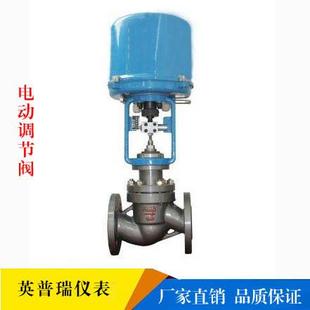 电动单座调节阀ZDLP-16C电子式液体水油蒸汽ZDLM防爆套筒式调节阀
