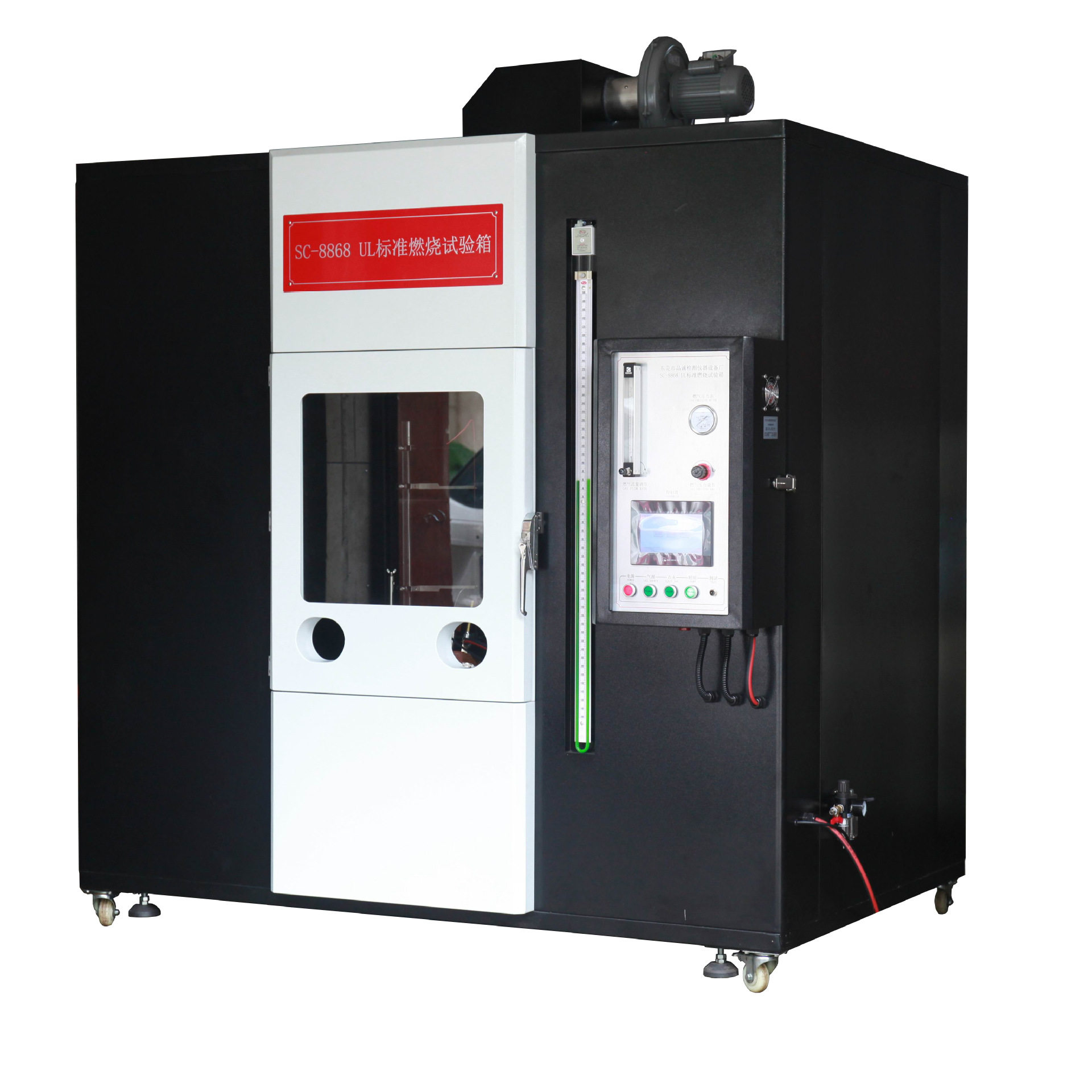 UL1581燃烧试验机VW-1用于各种电线电缆绝缘被覆材料PE PVC SRPVC