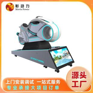 vr设备游戏机一体机赛车模拟器大型商用电玩城番禺游艺厂家