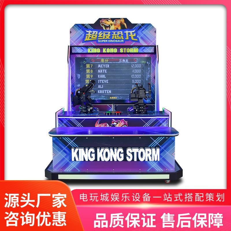 美之星儿童射击机模拟游戏机电玩城投币打枪战游戏厅大型娱乐设备